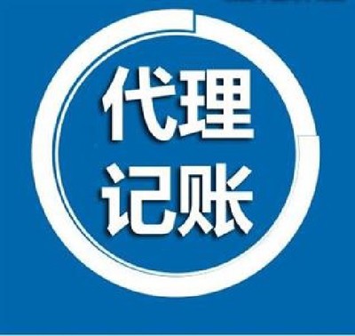武漢稅務(wù)代理全方位服務(wù) 公司注冊(cè)、代理記賬、公司變更與注銷一站式解決方案