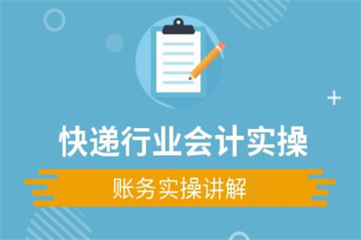 武漢會(huì)計(jì)實(shí)操與稅務(wù)代理考證機(jī)構(gòu)選擇指南