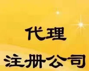 一站式企業(yè)財稅服務 武漢工商注冊、代理記賬、納稅申報與審計驗資全解析